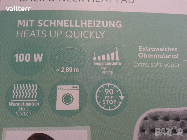 дистанционни топ.цена,грейка врат и гръб,,часовници ретро,лампи ретро.делонги за готвене,калерки, снимка 17 - Други стоки за дома - 52606480
