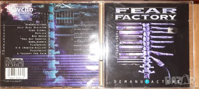 Компакт дискове на- Fear Factory - Demanufacture/ Michael Harris - Sketches from the Thought Chamber, снимка 7 - CD дискове - 47540313