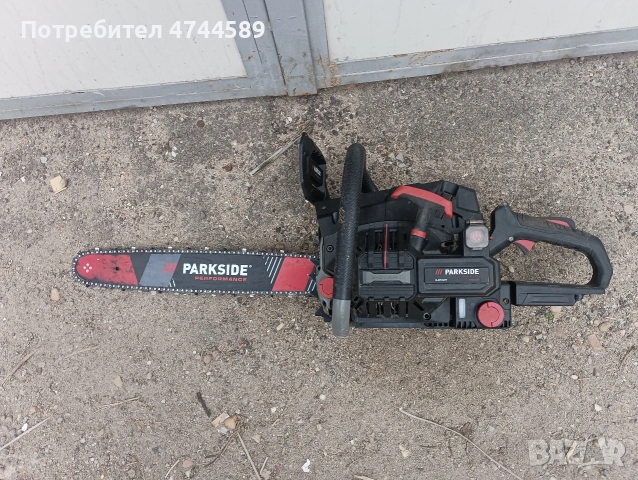 парксаид с Ел.старт