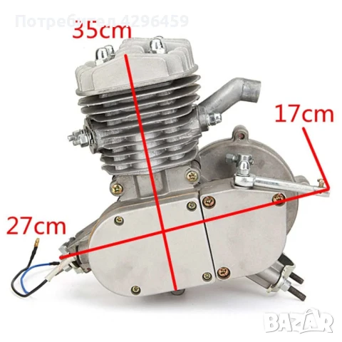 Двигател за велосипед, бензинов 80 к.с. (2-тактов) , снимка 4 - Велосипеди - 51328261