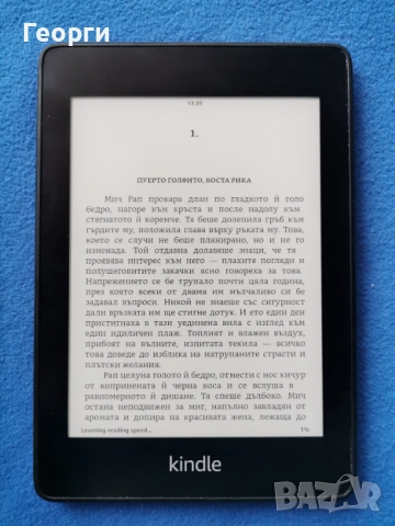 Kindle Paperwhite 10 Gen. PQ94WIF WiFi, Bluetooth, 6in, с подсветка, снимка 4 - Електронни четци - 53393883