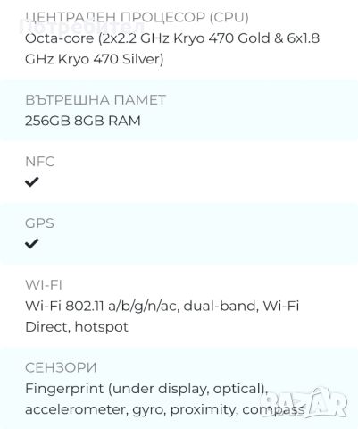 Xiaomi Mi Note 10 Pro, снимка 5 - Xiaomi - 46798844