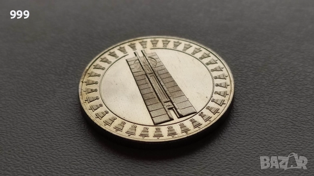 5 лева 1982 България - Възпоменателна - Знаме на мира  , снимка 3 - Нумизматика и бонистика - 46958316