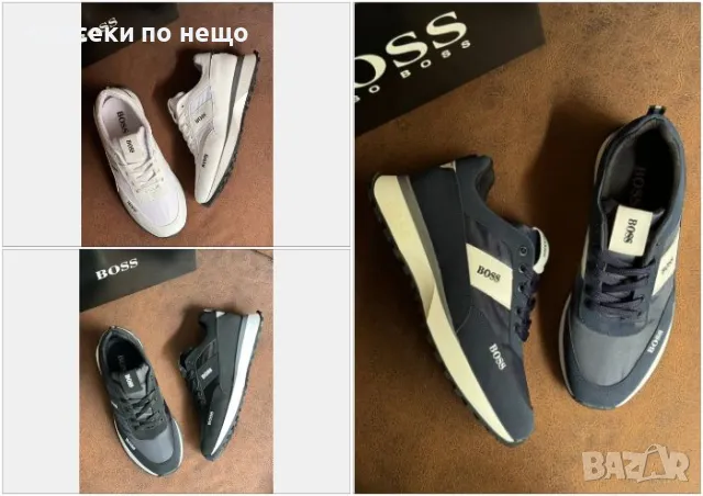 Мъжки маратонки Hugo Boss - Налични различни цветове Код D681, снимка 1 - Маратонки - 46991925