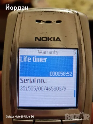 Nokia 6610, снимка 7 - Nokia - 48135456