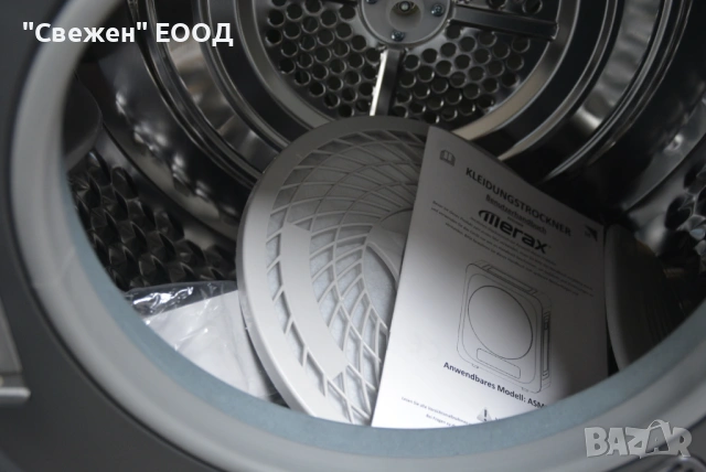 Малка сушилня MERAX ASMN205C, снимка 8 - Сушилни - 53646634