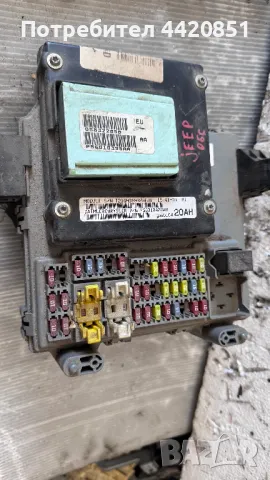 Контролен Модул (Бушонно Табло BSI / BSM ) за Jeep Liberty - 56010420AH