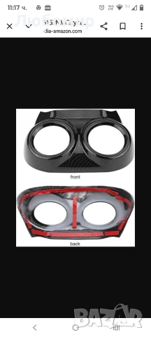 интериор на автомобил с въглеродни влакна ABS за Alfa Romeo Stelvio 2017-2020 (въглеродни влакна) , снимка 6 - Аксесоари и консумативи - 53255382