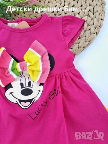 🌸Комплект Lucky Girl 🌸, снимка 3 - Комплекти за бебе - 50795941