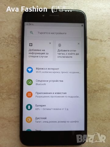 Изгодно! Смартфон Xiaomi Mi A1, Dual SIM, 64GB, 4G, Black, снимка 3 - Xiaomi - 46686255