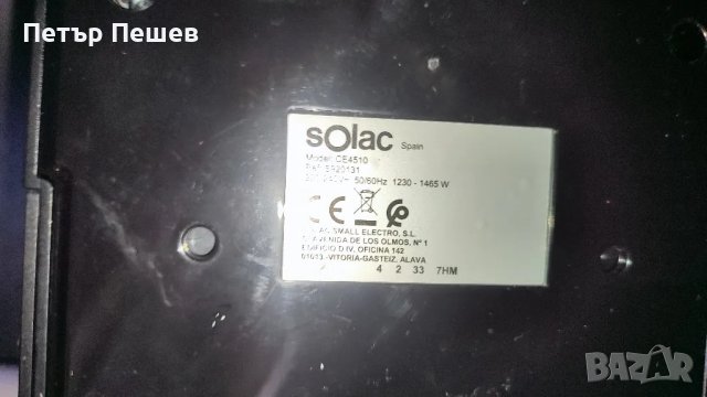 Ръкохватка за кафемашина Solac Taste Slim Pro CE4510 крема цедка Солак, снимка 4 - Кафемашини - 49087033