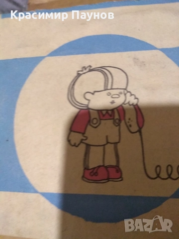 Ретро детски телефони в оригинална кутия ., снимка 6 - Колекции - 51872294