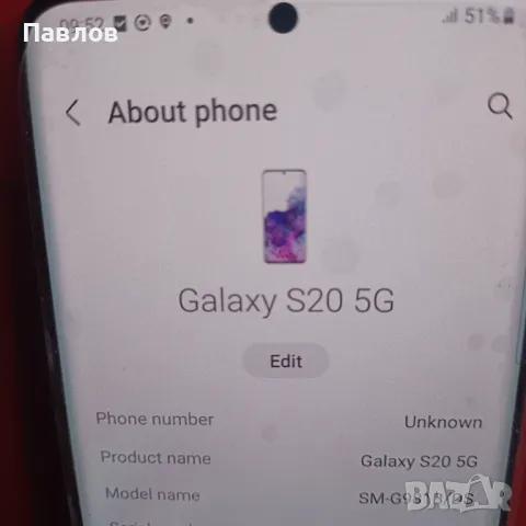 Samsung S20 5G, снимка 6 - Samsung - 48518448