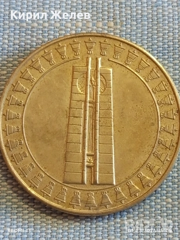 Юбилейна монета 5 лева 1982г. НРБ тема Международна Асамблея Знаме на мира 50786, снимка 7 - Нумизматика и бонистика - 53665978