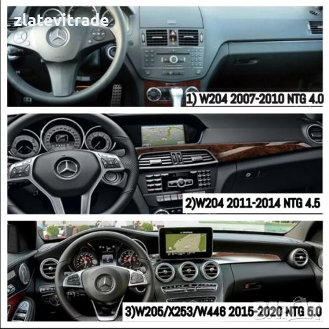 MERCEDES-BENZ C-CLASS W204 NTG 4.5 2011-2014 10,25" Андоид Навигация, 10026, снимка 3 - Навигация за кола - 38094050