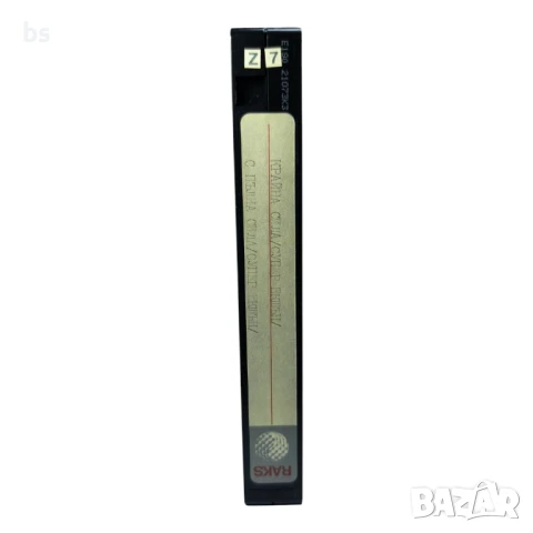 Крайна сила (с Джеймс Ърл Джоунс) / С пълна сила - видео касета , снимка 6 - Екшън - 45207795