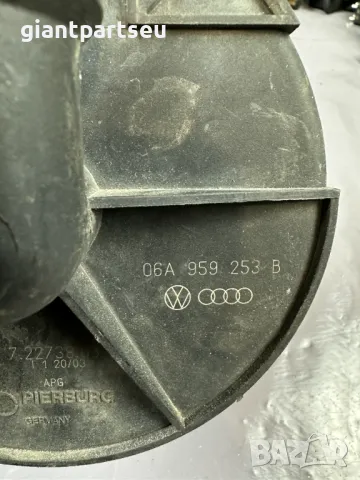 Въздушна Помпа за AUDI VW SEAT SKODA 06A959253B, снимка 2 - Части - 49424946