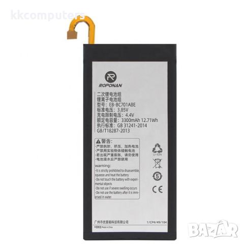 Батерия за Samsung EB-BC701ABE Galaxy C7 Pro / C710 / 3300mAh Баркод : 115457, снимка 1