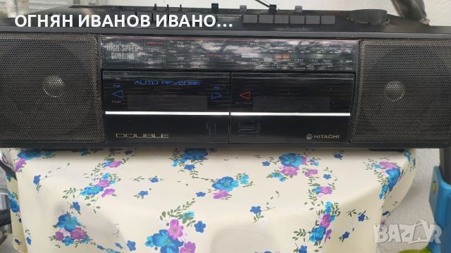  Hitachi TRK-W350E касетофон

1987 г., снимка 1 - Радиокасетофони, транзистори - 45606177