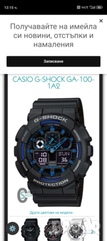Casio G-shock , Ga 100., снимка 10 - Мъжки - 51972850