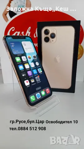 iPhone 11 Pro 256 GB.Много добро състояние.С кабел и два кейса.Цена 330 лв., снимка 1 - Apple iPhone - 49568062