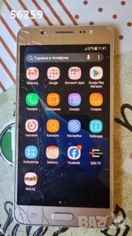 Samsung Galaxy J5, снимка 1 - Samsung - 47468996