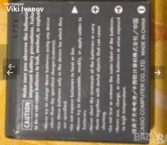 Батерия NP-40 за фотоапарат CASIO, снимка 2 - Батерии, зарядни - 54291317