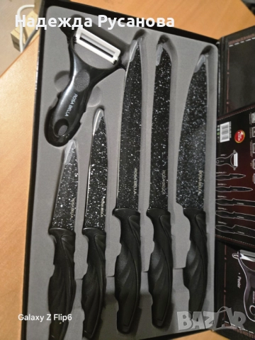Комплект ножове , снимка 3 - Прибори за хранене, готвене и сервиране - 52642482