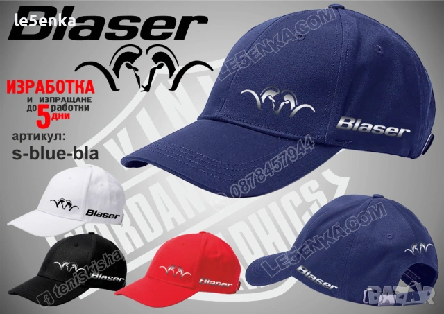 BLASER тениска и шапка, снимка 6 - Тениски - 36450788