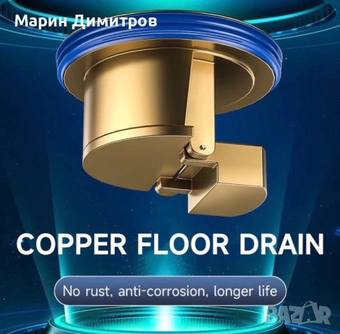 Универсален Подов Сифон за Канализация Против Неприятни Миризми Баня, снимка 2 - Други стоки за дома - 52927814