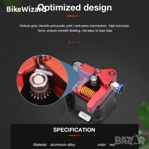 BIQU Upgrade Dual Gear Ender 3 Екструдер 1,75 мм 3D части Двуролков алуминиев екструдер НОВО, снимка 4 - Други инструменти - 48563970