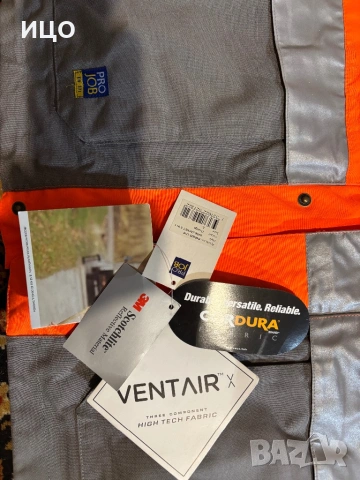 НОВО мъжко работно 3в1 яке PRO JOB, снимка 4 - Якета - 53013730