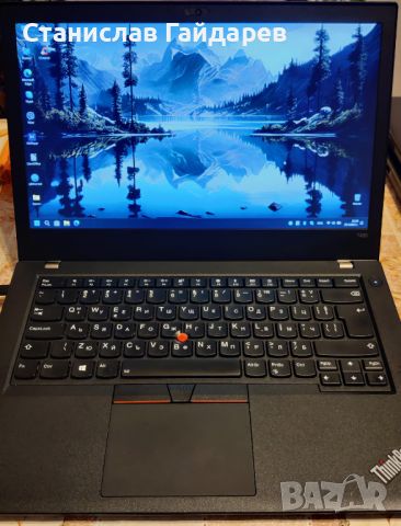 Лаптоп Lenovo T480