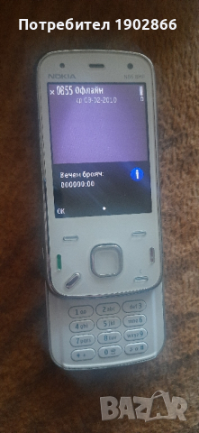 Nokia N86 8GB 8MP Symbian OS 9.3 S60