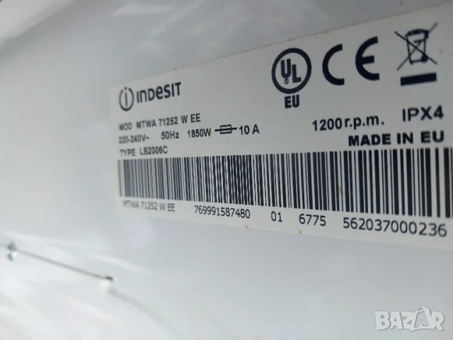 Продавам основна платка за пералня Indesit MTWA 71252, снимка 1 - Перални - 48414403