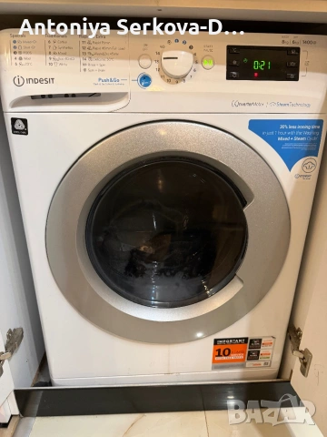 Indesit Wash & Dry 8 kg / 6 kg (1400 оборота) – пералня със сушилня.