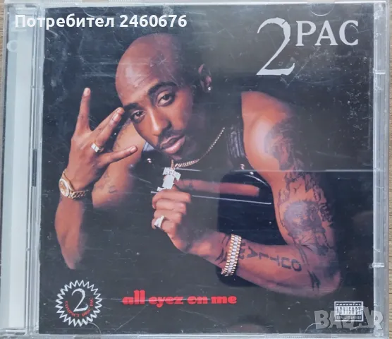 CD диск 2pac, снимка 1 - CD дискове - 48759308