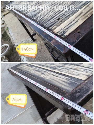 Стара Масивна Работна Маса / 80кг. , снимка 9 - Маси - 52171116