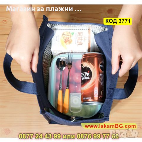 Термо детска чанта за храна с надписи - КОД 3771, снимка 5 - Други - 45119247