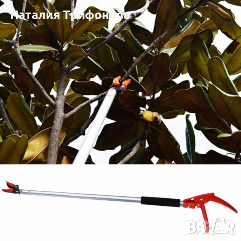 Ножица за клони и бране на плодове 100 см – прецизно рязане без стълба, снимка 5 - Градински инструменти - 54175177