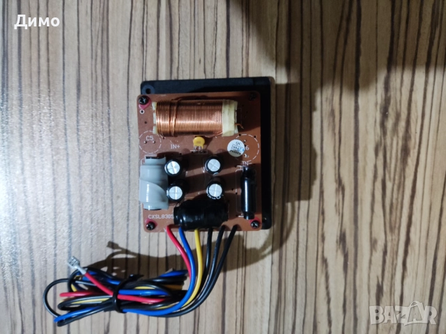 Филтър от Cerwin-Vega V-12f, снимка 3 - Тонколони - 52653879