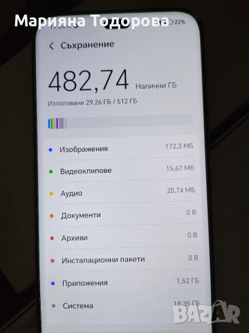 HONOR 400 PRO, снимка 10 - Други - 54065814