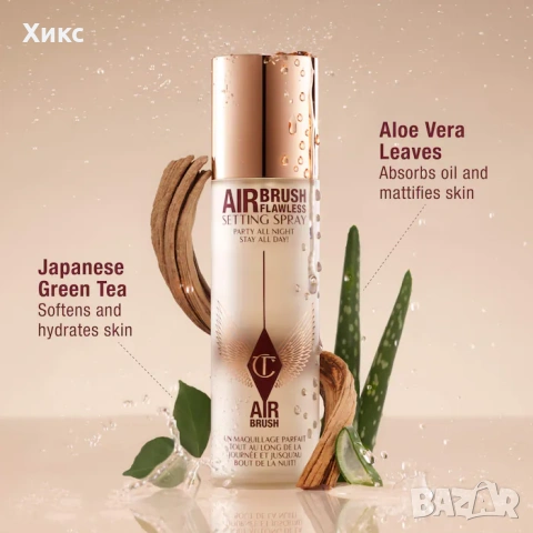 Charlotte Tilbury airbrush flawless setting spray full size 200ml, снимка 4 - Декоративна козметика - 53156623