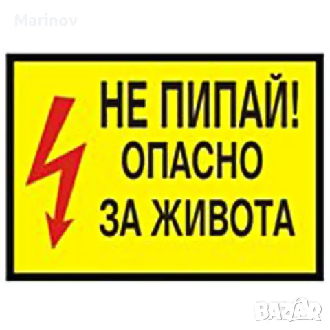 Електротехник по домовете . Електро услуги. обл. Враца, снимка 4 - Електро услуги - 47955550