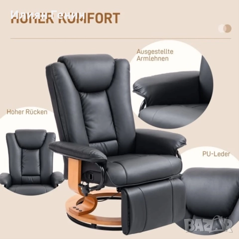 HOMCOM Фотьойл с функция за накланяне, снимка 11 - Столове - 52547680