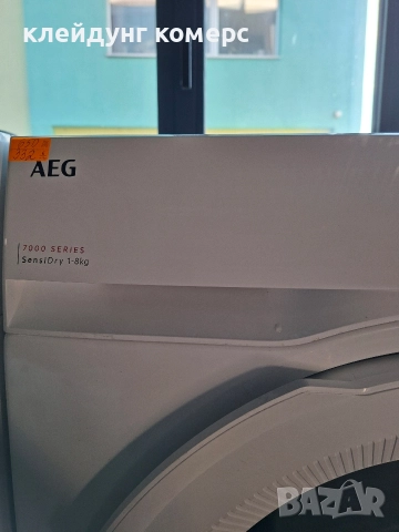 Сушилня с термопомпа AEG SERIES 7000 8кг.А+++ , снимка 3 - Сушилни - 52622152