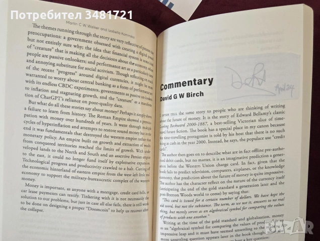 All Tomorrows Futures. Fictions That Discrupt, снимка 3 - Художествена литература - 53747800