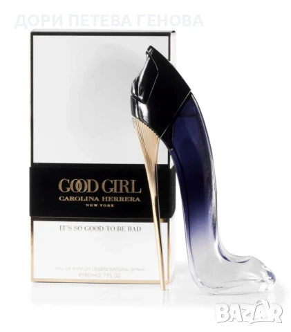 Carolina Herrera Good Girl Legere It's So Good To Be Bad EDP 80ml, снимка 5 - Дамски парфюми - 51292742