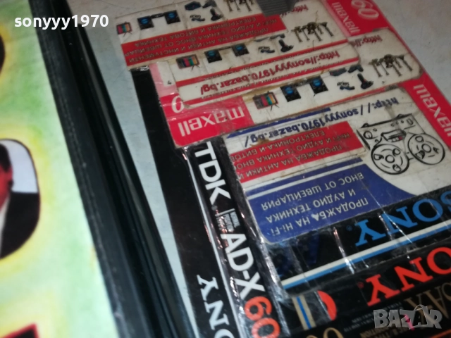 JUGO FOLK-VHS VIDEO TAPE 2808251146, снимка 10 - Други музикални жанрове - 51520754