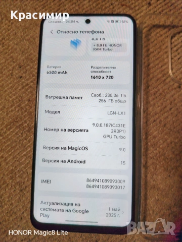 Honor x7d, снимка 3 - Други - 53934943